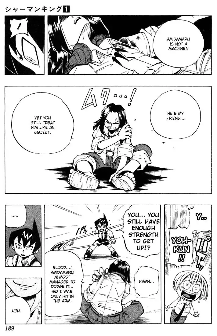 Shaman King Chapter 8 8